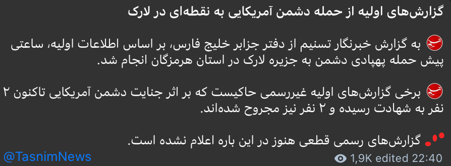 Tasnim Reports Two Killed in UAV Strike on Iran's Larak Island