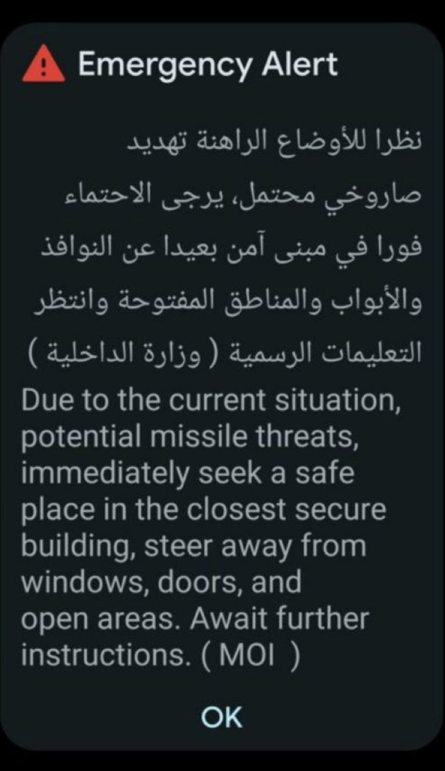 Seek Shelter alert in Dubai
#UAE 🇦🇪
