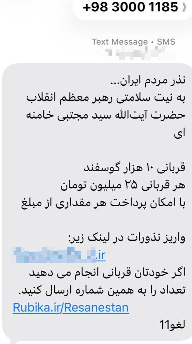 Mass SMS in Iran Solicits Offerings for Mojtaba Khamenei’s Health