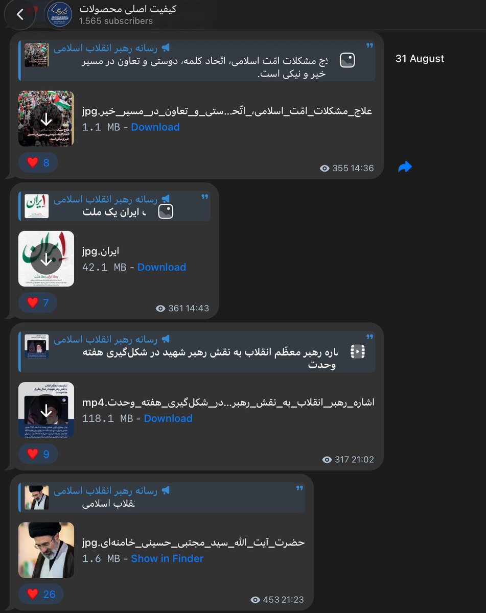 So, this just happened again with the new "Supreme Leader" of the Islamic Regime.
(also, it has synthID :D)
(Image is from the official channel of Mojtaba Khamenei's media page)