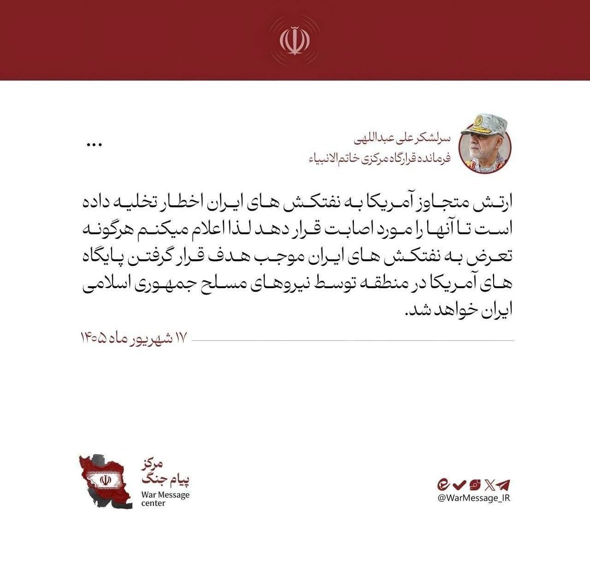 Major General Ali Abdollahi Commander of the IRGC Khatam al-Anbia Central [terror]…