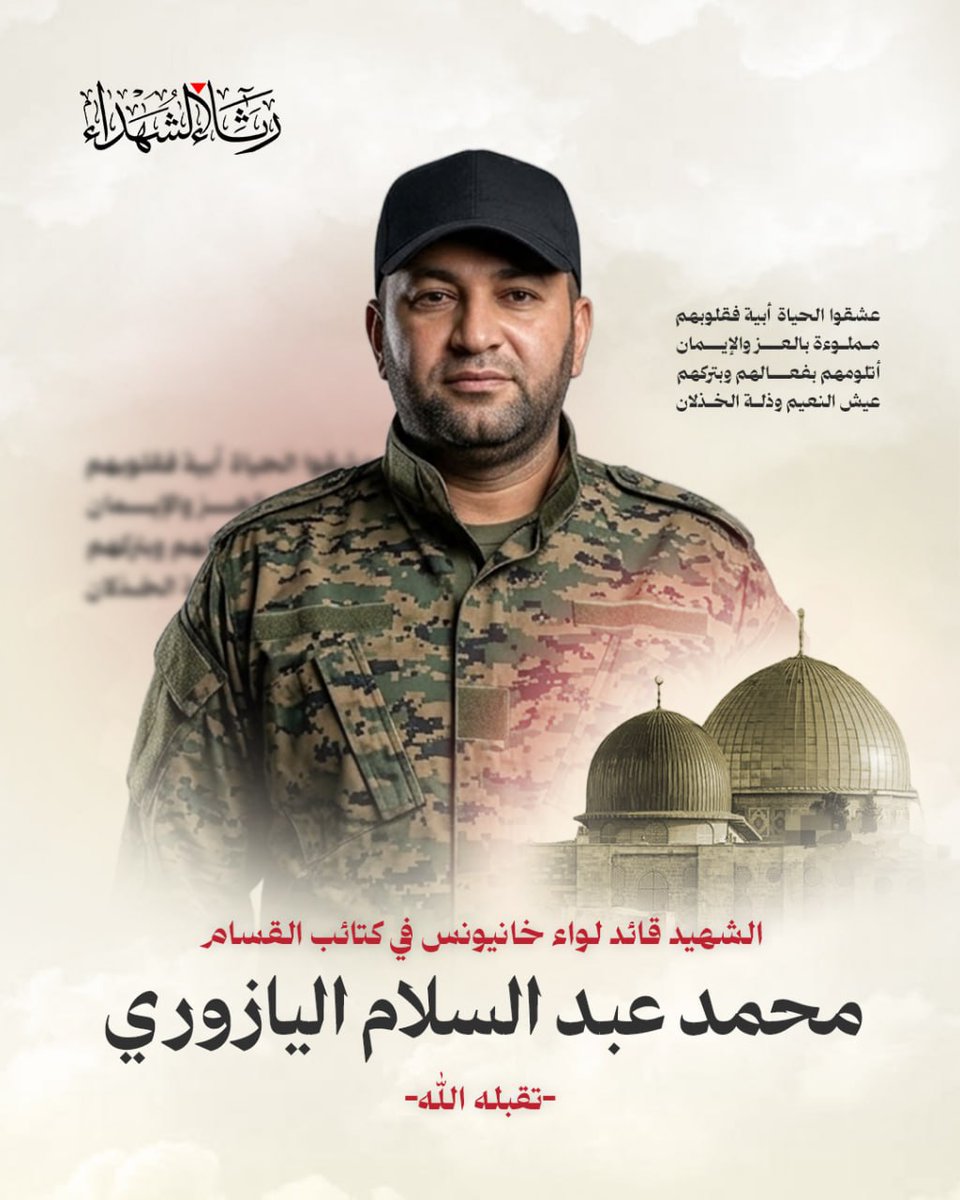الجيش الإسرائيلي يؤكد مقتل قائد لواء خان يونس في حماس
