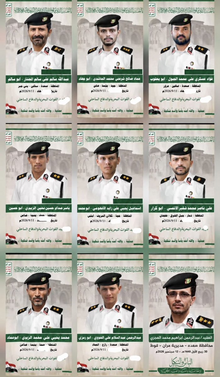 تقرير: مقتل عناصر بحرية حوثية وقائد ميداني في اليمن
