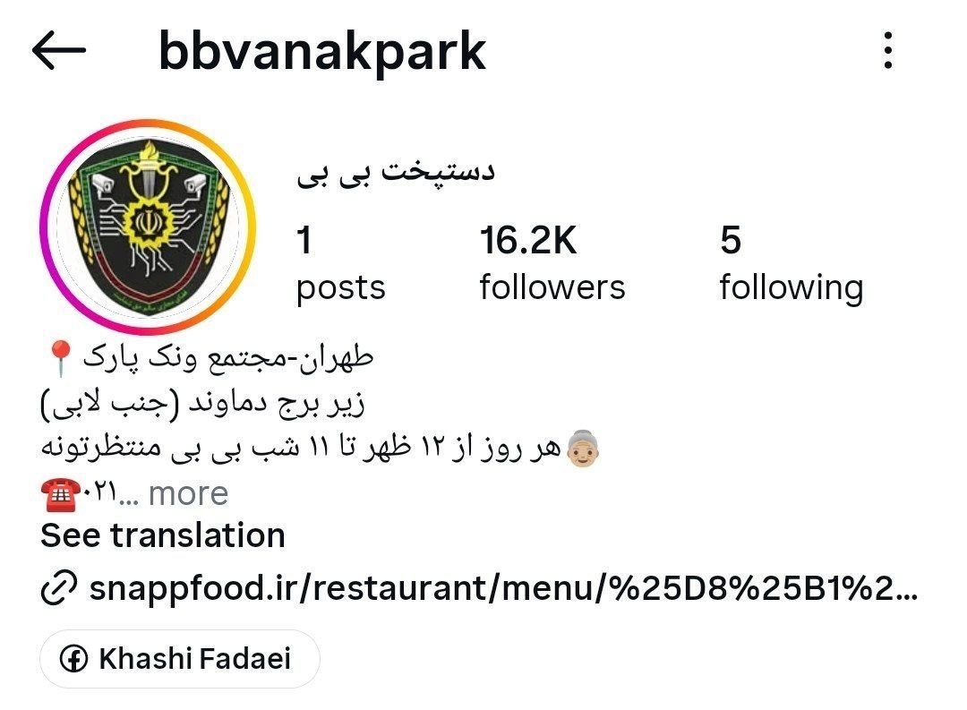 قوه قضاییه رستوران «بی بی» که فقط کتلت درست میکرد رو پلمب کرد و برای صاحبشم پرونده قضایی تشکیل داد.
دست عمویمان اژهای درد نکنه 😘