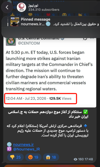 منشور نورنیوز به نظر می‌رسد ایران را «رژیم ترور» می‌خواند
