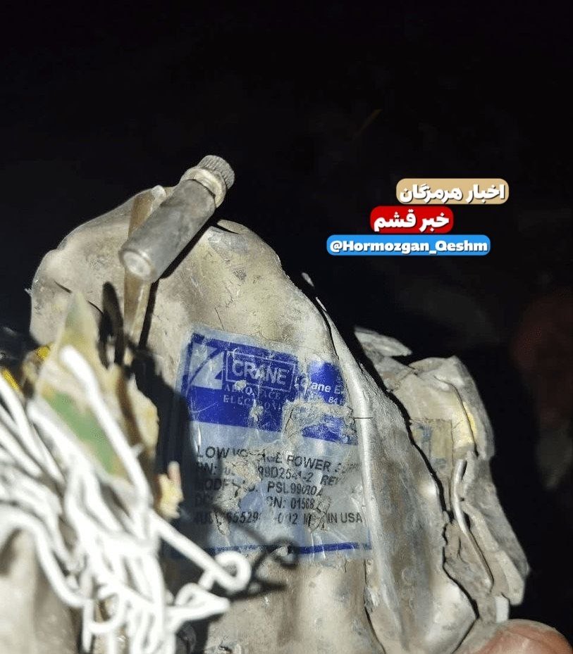 Shin Says Wreckage Near Qeshm Island Is a MALD