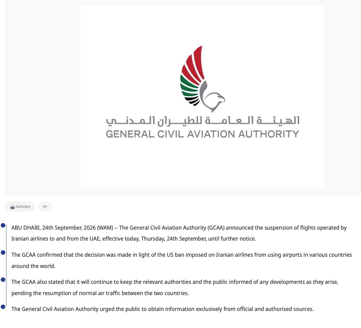 #UAE 🇦🇪 #Iran