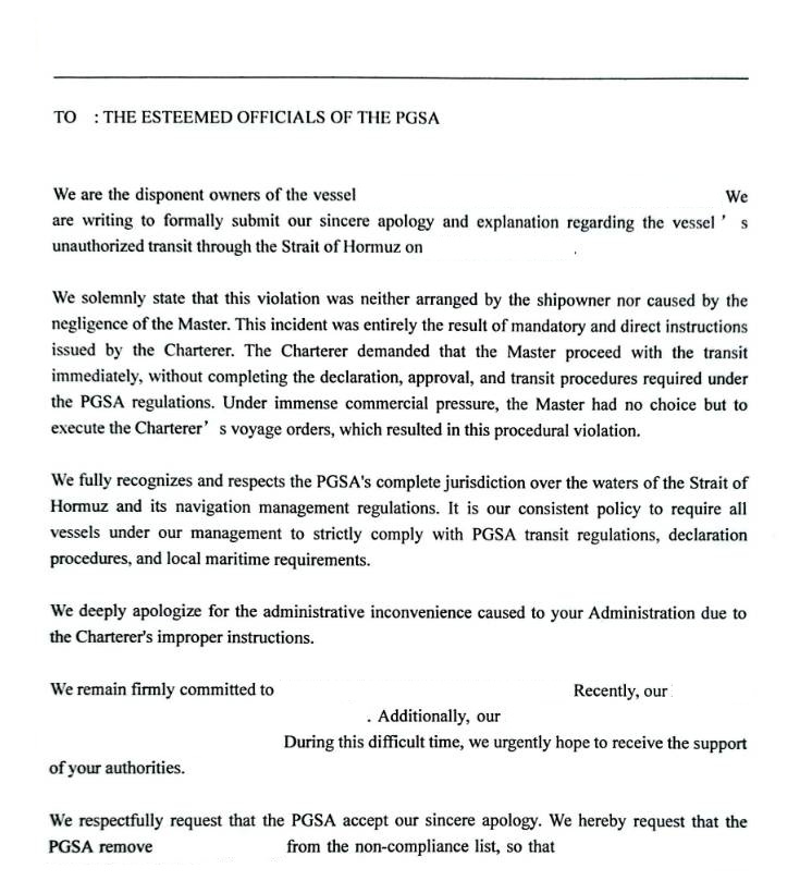 1/ Reports to #PGSA indicate that Some charterers are forcing vessels to use illegal routes. This risks financial and life losses for the vessel, owner, master, and crew, and seriously restricts its future Strait of Hormuz passage.