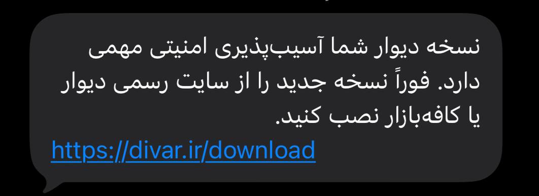 Divar Urges Users to Update App Over “Severe Vulnerability”