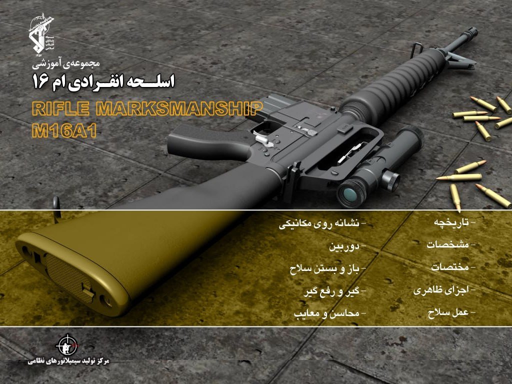 Got my hands on an IRGC instructor training package for the IRGC/Basij terrorist apparatus which contains 2,521 files, including 266 presentations, 122 PDFs, 207 Word documents and 342 videos.
The material covers weapons, sniping/counter-sniping, ambushes, guerrilla and counter-guerrilla warfare, night combat, explosives and booby traps. Alongside that: psychological operations, urban patrols, checkpoints and dedicated urban unrest-control courses:
The 43-slide “Pacification” presentation lists “shooting by skilled marksmen” and “use of firepower” among the measures commanders may employ to control unrest. That’s slide 24, in the unrest-control course.
Same presentation classifies post-election crowds as “abnormal.” A companion deck lists wage disputes, unemployment, rising living costs and political grievances as causes of unrest.
A separate 61-slide presentation, attributed to an IRGC security unit, covers urban unrest operations and operational-control responsibilities involving the police and IRGC.
The Basij urban-patrol course details training qualifications for patrol personnel and leaders, mission orders, judicial-officer credentials, compensation insurance and an office providing legal support for Basij members facing problems during their missions. (!)
Combat training, protest suppression, ideological conditioning and the administrative machinery supporting the personnel carrying it out.