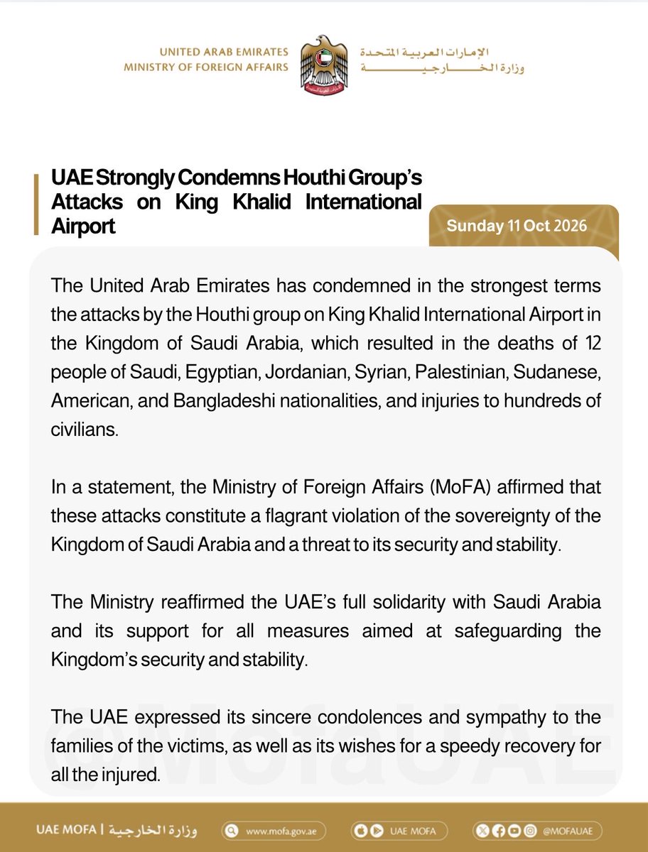الإمارات تُدين بشدة هجمات جماعة الحوثي على مطار الملك خالد الدولي

UAE Strongly Condemns Houthi Group’s Attacks on King Khalid International Airport