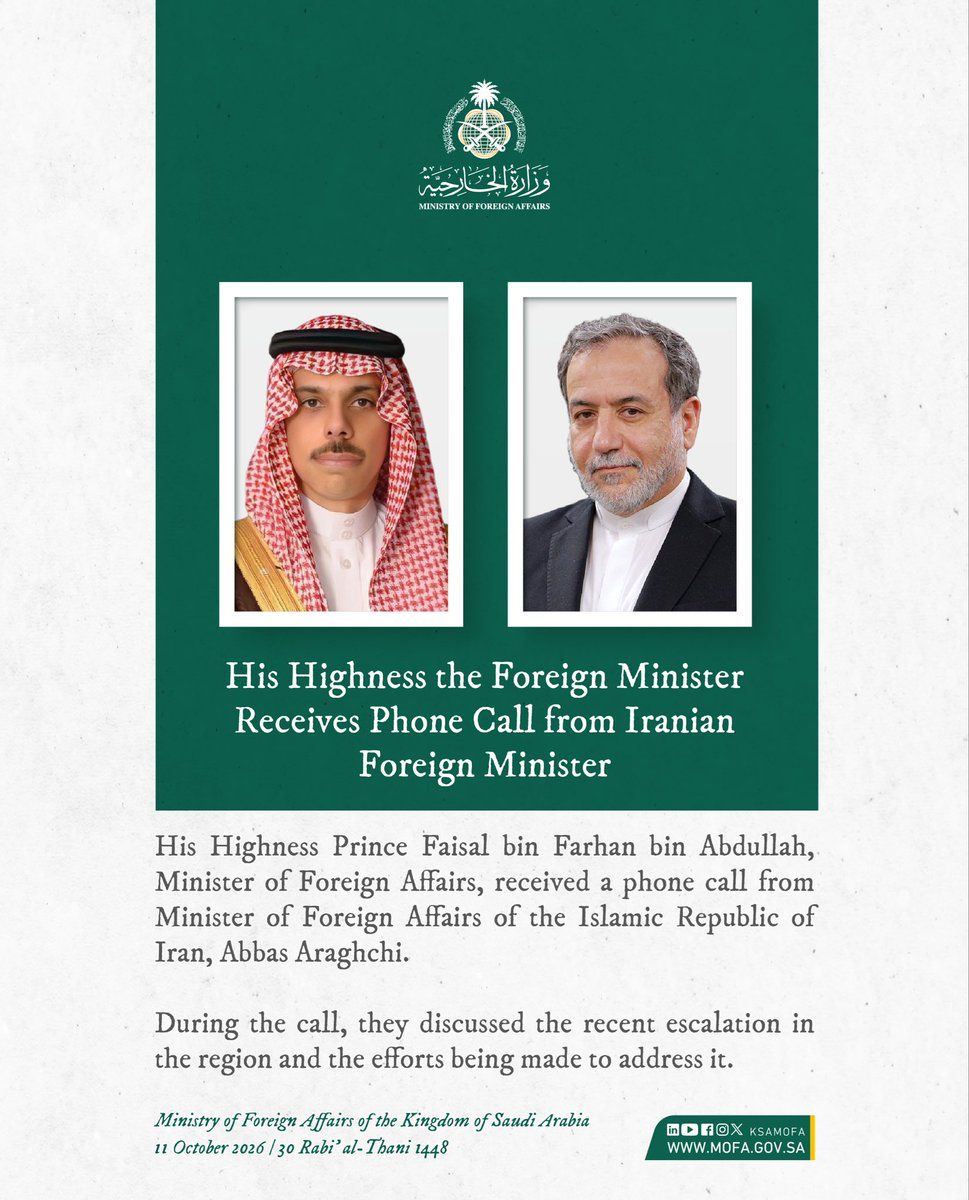 Shin Jokes About Araghchi’s Call to Saudi Foreign Minister