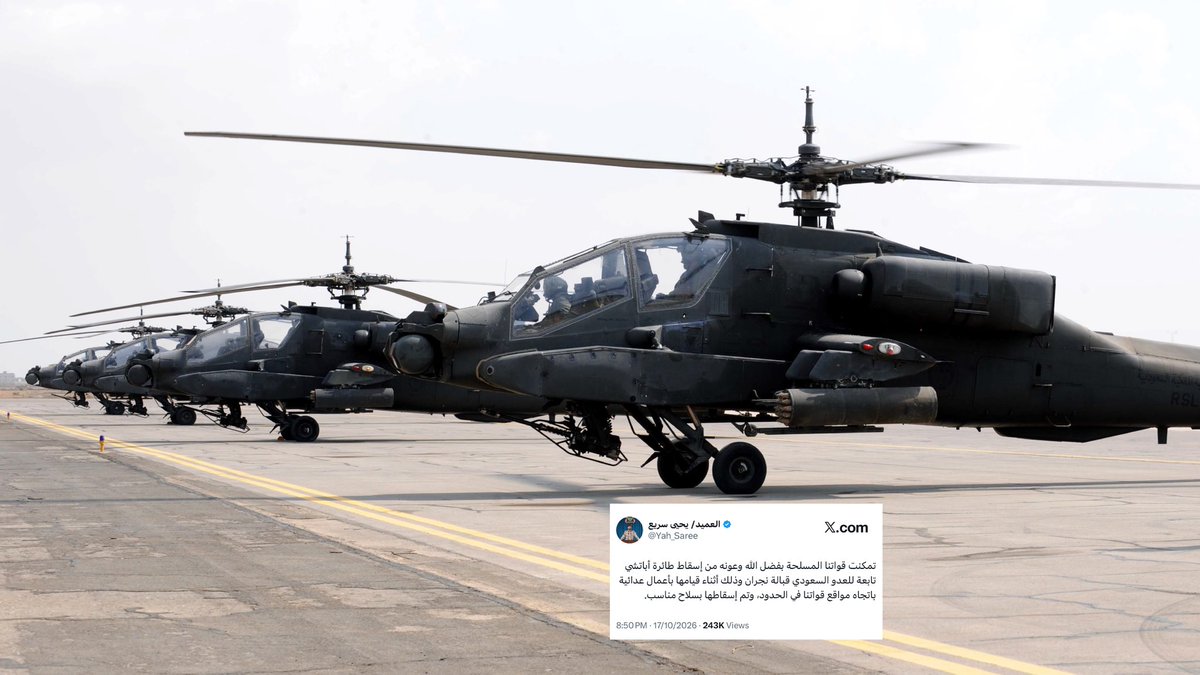 Coalition Forces Spokesperson: ‘It Will Enter the Battlefield Soon’