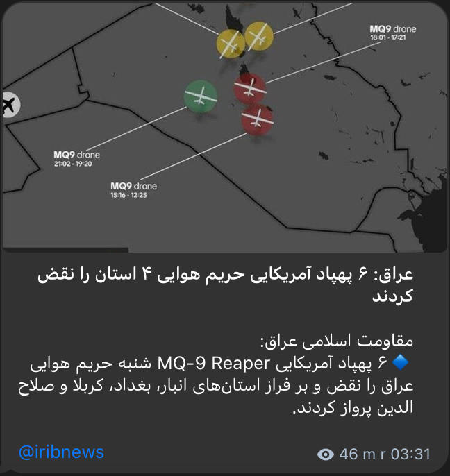 گروه عراقی مدعی پرواز شش پهپاد ریپر نیروی هوایی آمریکا بر فراز چهار منطقه شد