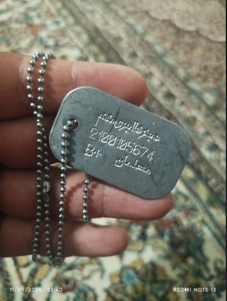 Air Defense Soldiers Given Dog Tags as a ‘Gift’ in Mashhad