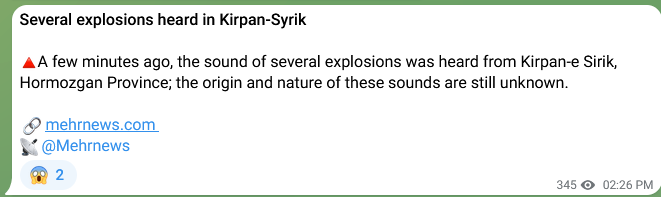 Several Explosions Heard in Hormozgan Province, Mehr Reports