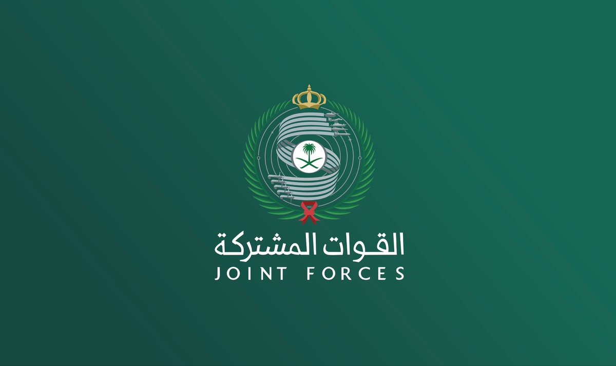 Coalition Says Hostile Drone Destroyed in Riyadh Region